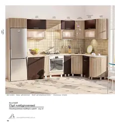 Kitchen 250 by 250 design