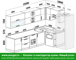 Kitchen Design 2500 By 2500