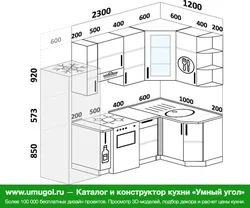 Kitchen Design 2300 By 2300