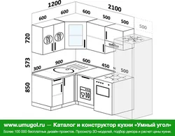 Дызайн Кухні 2300 На 2300