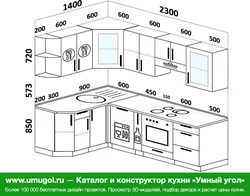 Дызайн кухні 2300 на 2300