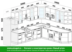 Дизайн Кухни 2300 На 2300