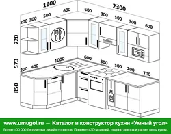 Дызайн кухні 2300 на 2300