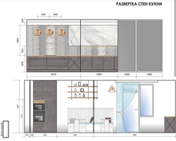 Wall Scan Kitchen Design Project