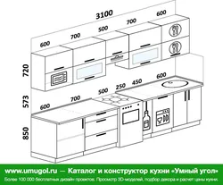 Дызайн прамых кухняў з посудамыйнай машынай