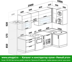 Kitchen design with dishwasher and refrigerator
