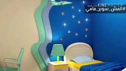 Photos on the walls in an apartment for children