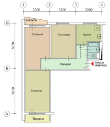 Design Of A Three-Room Apartment With Two Balconies