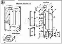 How To Assemble A Hallway Photo