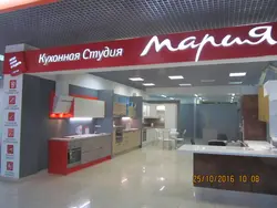 Кухня Мария Распродажа Фото