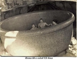 Russian Bath Photo