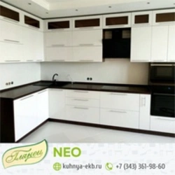 Photo Neo Kitchen