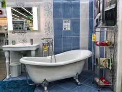 Baths Baucenter Photo