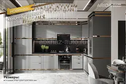 Kitchens argus photo