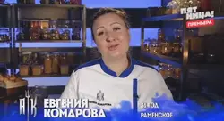 Evgeniya kitchen photo