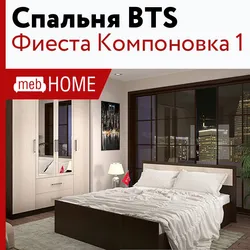 BTS bedroom photos