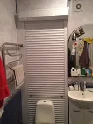 Roller shutters photo bathroom