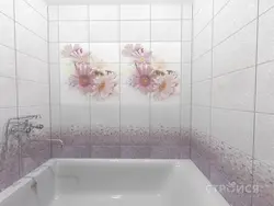 Акси ванна лила