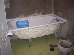 Фото жақтаудағы ванна