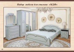 MDF bedrooms photo