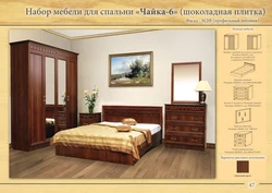 MDF Bedrooms Photo