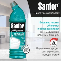Sanfor for bathroom photo