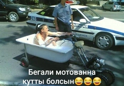 Ванная на дарозе фота