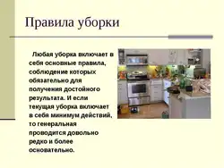 Фото уроки по кухне