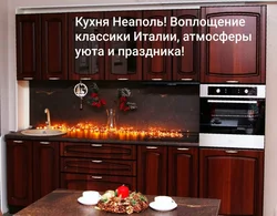 Kitchen Naples Photo