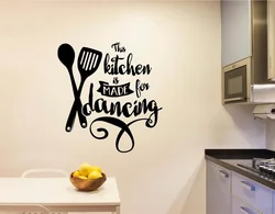 Фото слова кухня