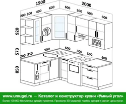 Дызайн кухні 2000 на 2000