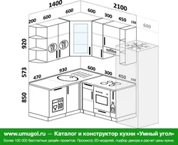 Kitchen design 2000 by 2000