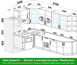 Kitchen design 270 by 270