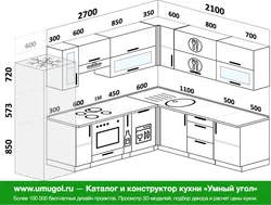 Kitchen design 2800 by 2800