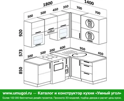 Oshxona 1800 tomonidan 1800 burchak dizayni