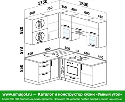 Кухня 1800 на 1800 угловая дизайн