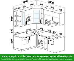 Кухня 1800 На 1800 Угловая Дизайн