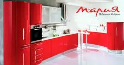 Kitchen cabinets Maria photo