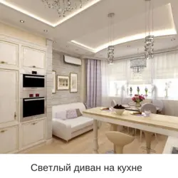 Living Room Design 44 Sq M