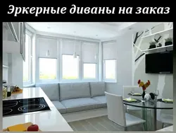 Kitchen design bay window with sofa