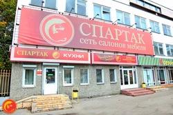 Kitchens Spartak photo