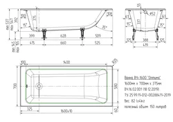 Size of cast iron bathtub photo