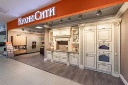 Kitchen city furniture photo