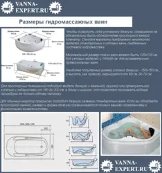 Андозаҳои джакузи дар акс ҳаммом