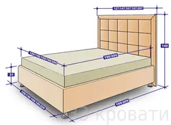 Высота кровати в спальне фото
