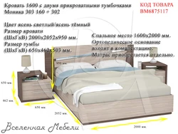 Height of the bed in the bedroom photo