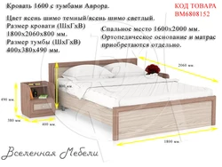 Height of the bed in the bedroom photo