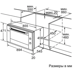 Oven dimensions for the kitchen photo