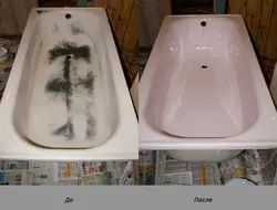 Как обновить старую ванну фото