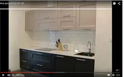 Handles horizontally in the kitchen photo